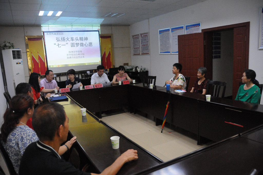 市环保局局长章文才慰问社区居民