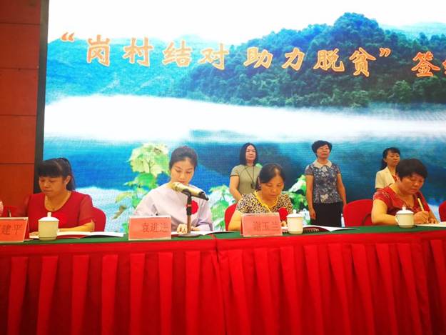 设一个岗、挂一个牌、树一面旗、带一片