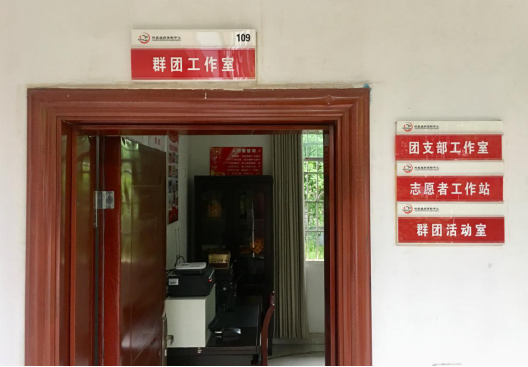 天元区开展团的十八大精神宣讲 暨“青年大学习”活动