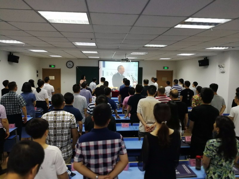 我局浙江大学干部职工综合素质培训班举行开班典礼