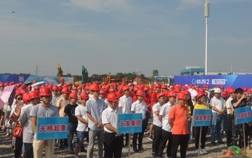 株洲市市管企业2018年省市重点工程劳动竞赛暨“送清凉”活动启动