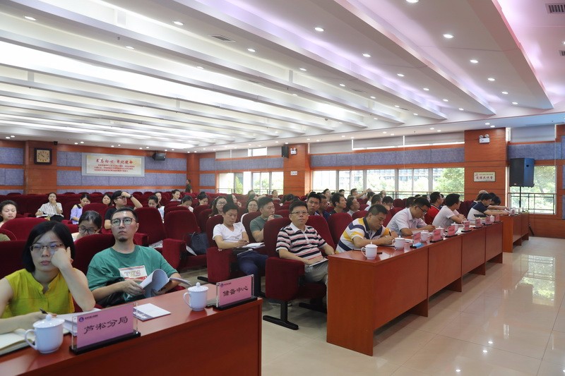 我局组织召开全市耕地占补平衡业务知识培训会