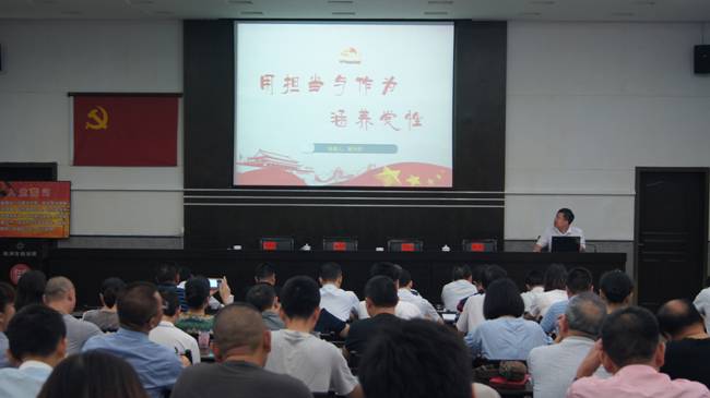 市规划局召开庆祝建党97周年暨七•一表彰大会