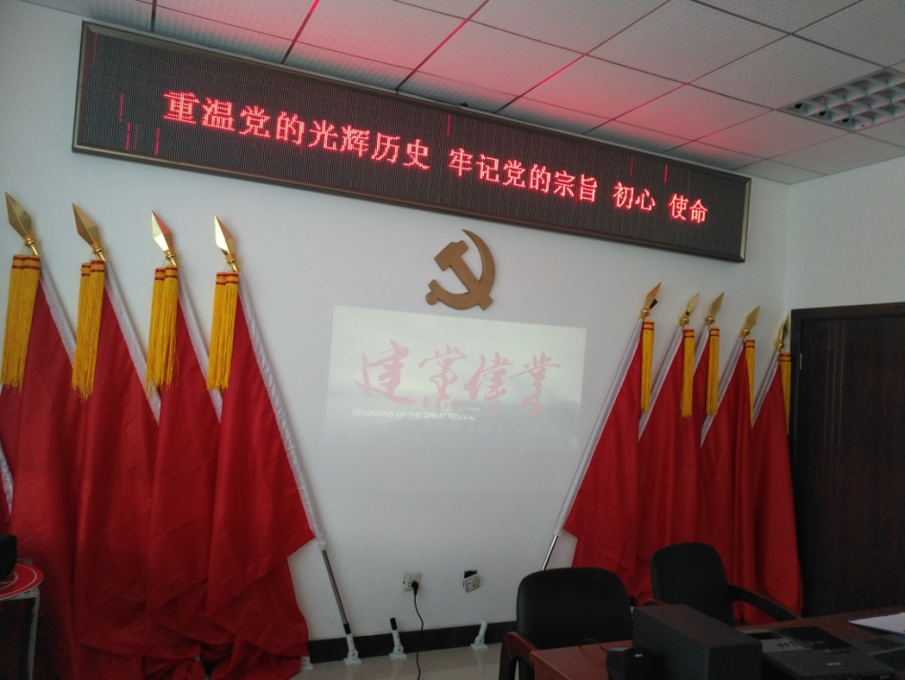 区卫生计生综合监督执法局开展主题党日活动