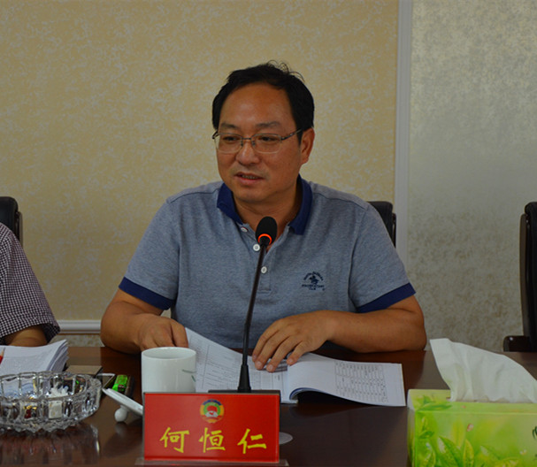 区政协召开2018年重点提案办理专题协商会议