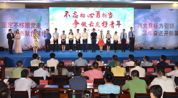 我区青年演讲比赛圆满落幕 蔡周良等为获奖选手颁奖