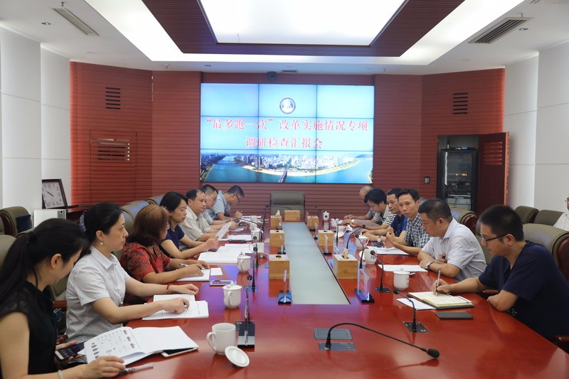 株洲市人大常委会副主任钟燕一行到市局调研不动产登记“最多跑一次”改革推进情况