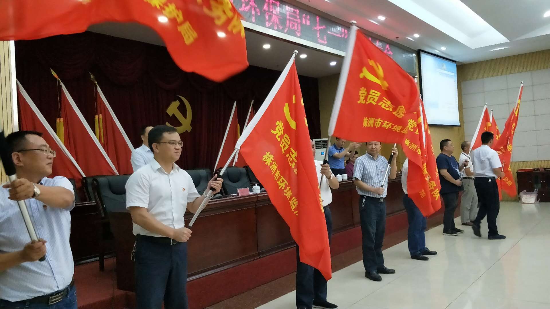 不忘初心跟党走，砥砺奋进谱华章--株洲市环保局召开“七一”表彰大会