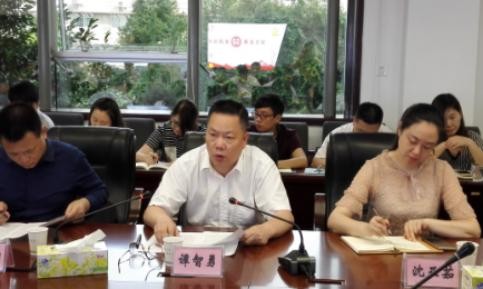 市委第四巡察组巡察市国资委党委工作动员会召开