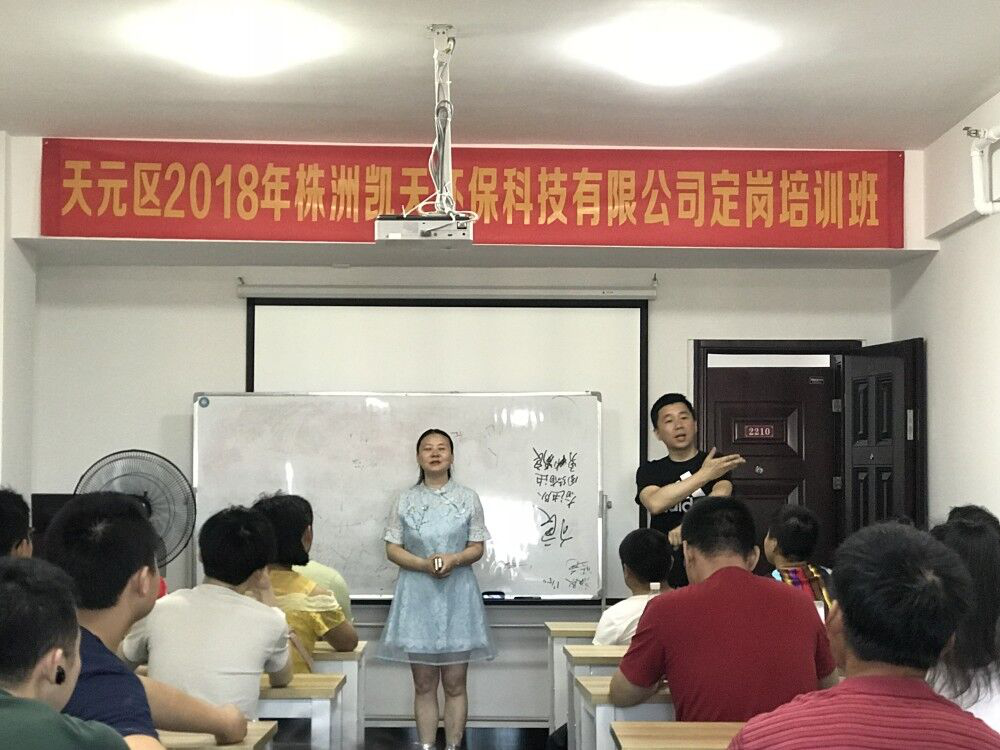 天元区残联第二期“定岗培训”班结业，12名残疾人走上工作岗位