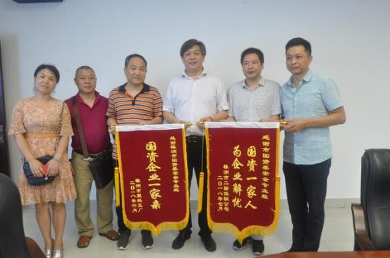 金杯银杯不如企业的口碑 市国资委排除管理类企业安全隐患得到职工群众认可