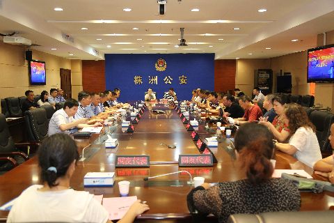 市局召开“摩托车电动车物联网防盗登记”网友座谈会
