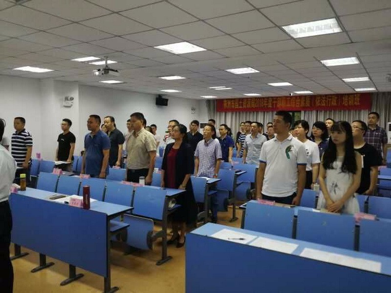 我局浙江大学干部职工综合素质培训班举行开班典礼