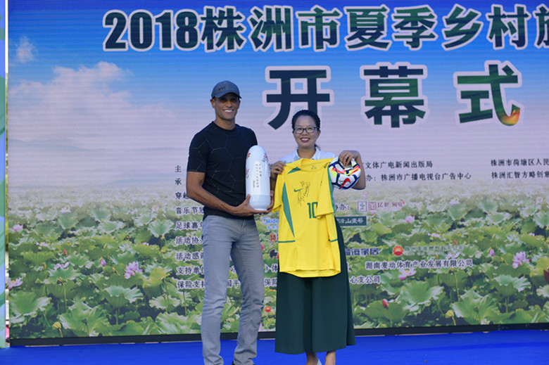 2018株洲市夏季乡村旅游节在荷塘区仙庾岭盛大开幕