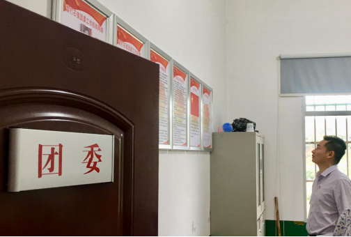 天元区开展团的十八大精神宣讲 暨“青年大学习”活动