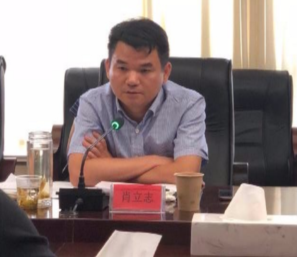 副区长肖立志召开引进“500强”项目 上半年推进情况调度会