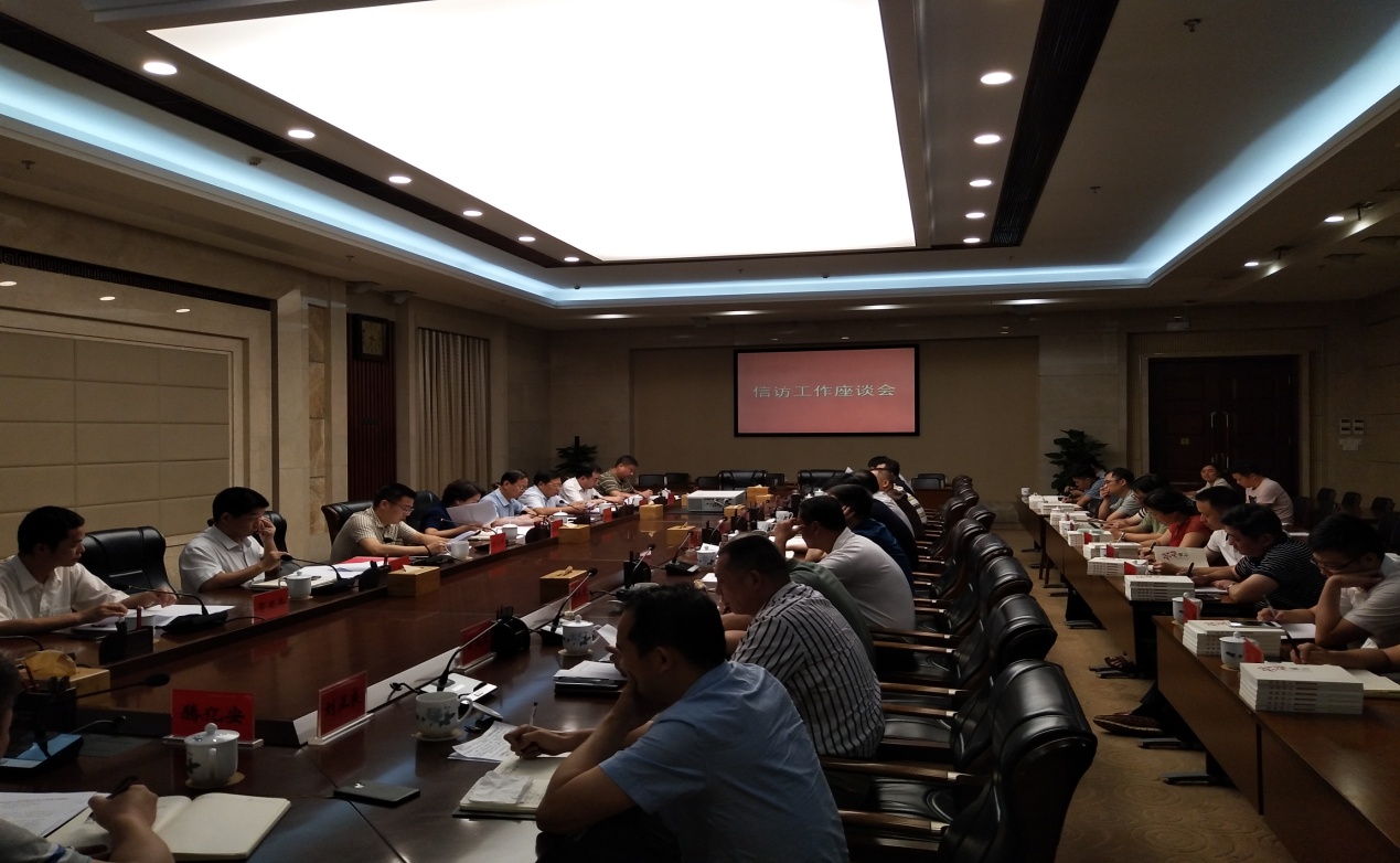 株洲市召开信访工作座谈会