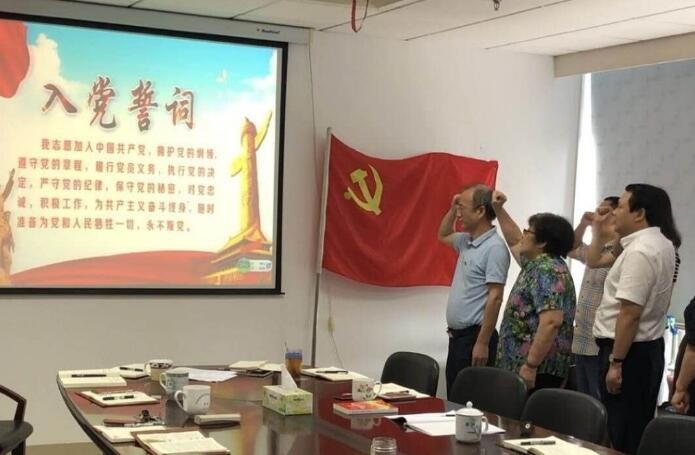 区财政局多种形式开展主题党日活动，庆祝党的97周岁生日