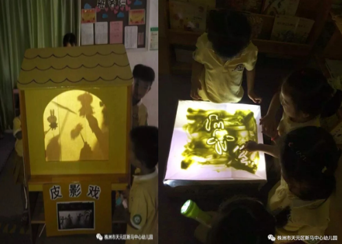 我和科学有个“约会”：新马中心幼儿园开展区域大循环活动