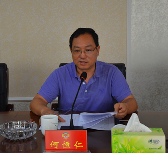 区政协召开五届十次常委会议