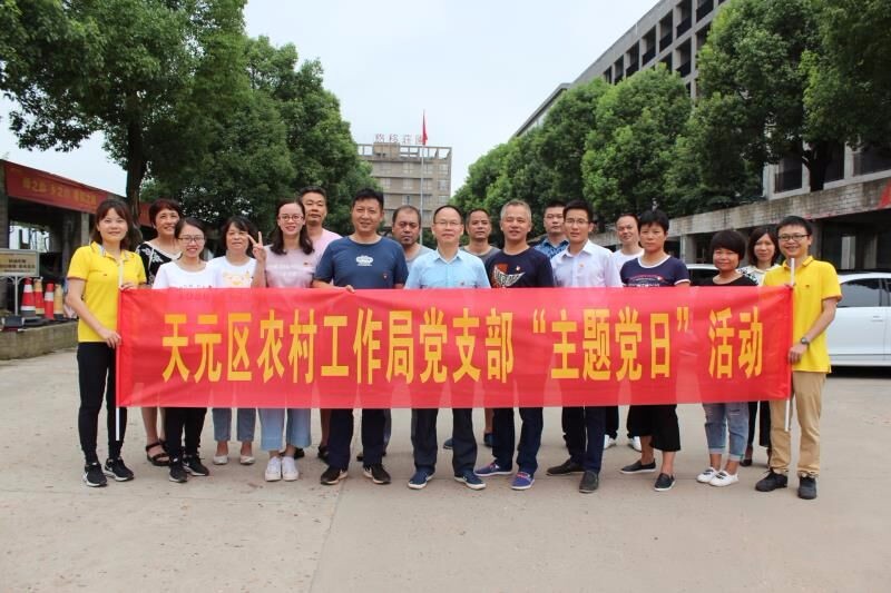 “不忘初心、携手共行”结对共建活动
