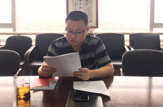 区发改局党支部召开七月主题党日活动