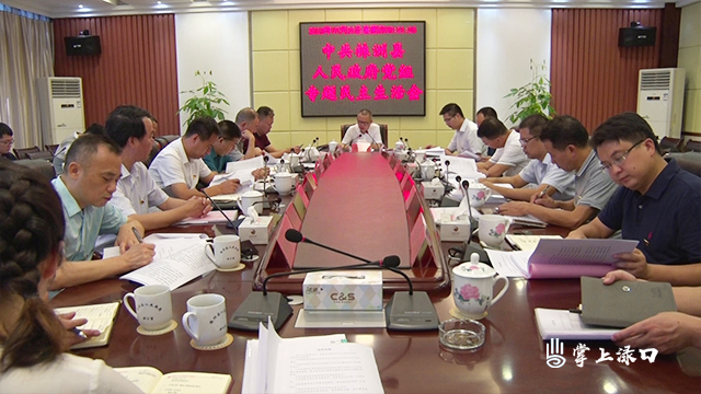 刘克胤主持召开县政府党组专题民主生活会