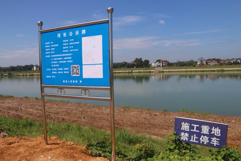 省委常委、省国资委党委书记张剑飞来攸开展巡河工作
