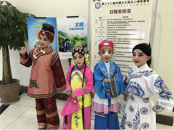 夺全国“小梅花”金花奖，展戏曲教学成果