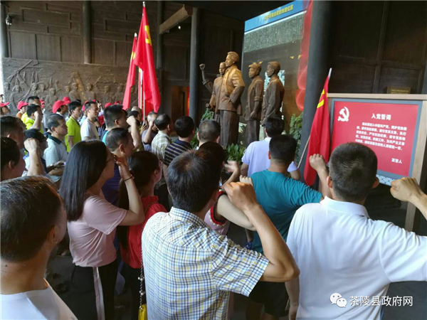 不忘初心 永葆本色--茶陵二中党总支开展庆祝建党97周年活动