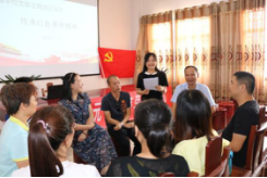 重温党的光辉历史，牢记党的宗旨初心使命——银海学校2018“迎七一，庆建党97周年”主题党日活动
