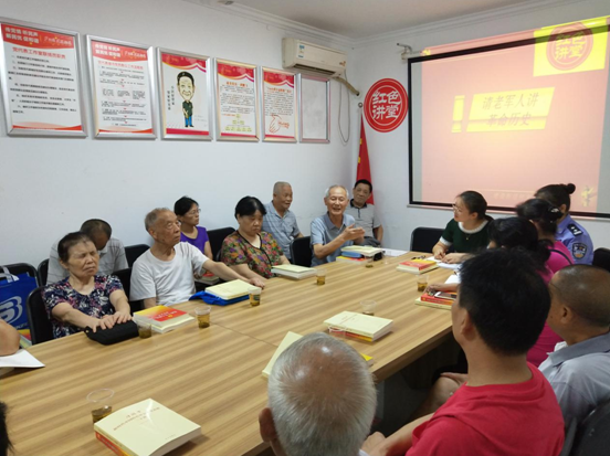 建设街道何家坳社区召开2018年8月 “讲光荣历史 铸新的辉煌”主题党日