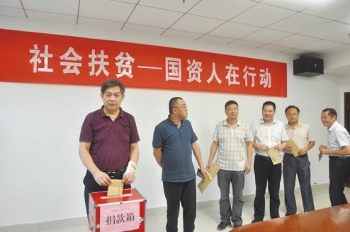 筑文明之基 创国资新业 ——株洲市国资委深化省级文明单位创建工作纪实