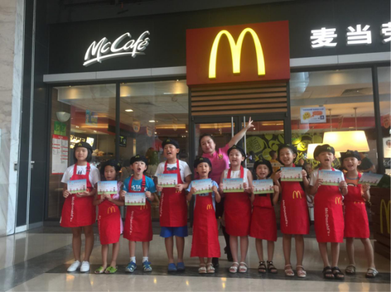 别样体验 别样精彩 ——尚格小学暑期实践活动