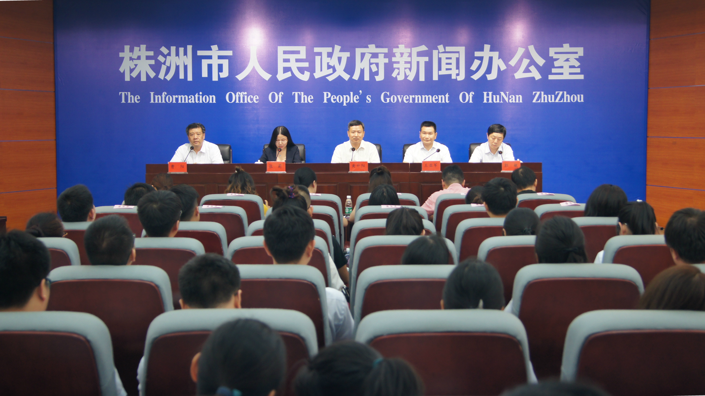 《株洲市规划管理技术规定（2018年修订）》颁布实施