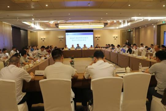 2018年国投集团银企合作洽谈会举行