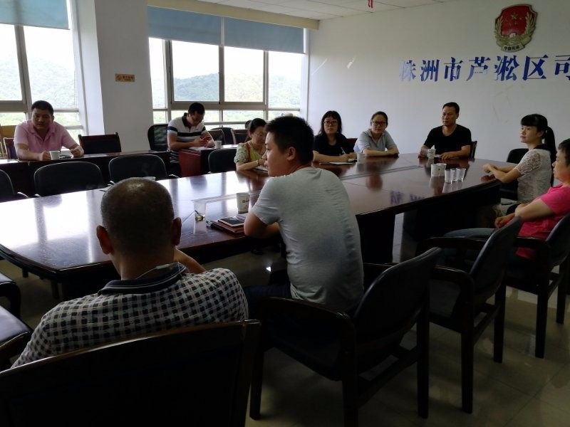区司法局召开人民调解大讲堂视频培训会第二讲