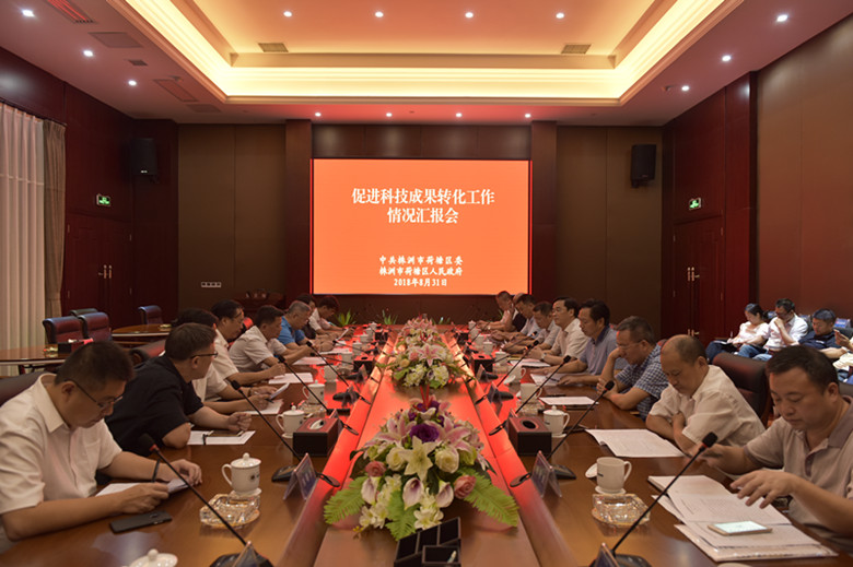 省人大常委会科技成果转化“一法一办法”执法检查组来我区检查“促进科技成果转化示范区”工作