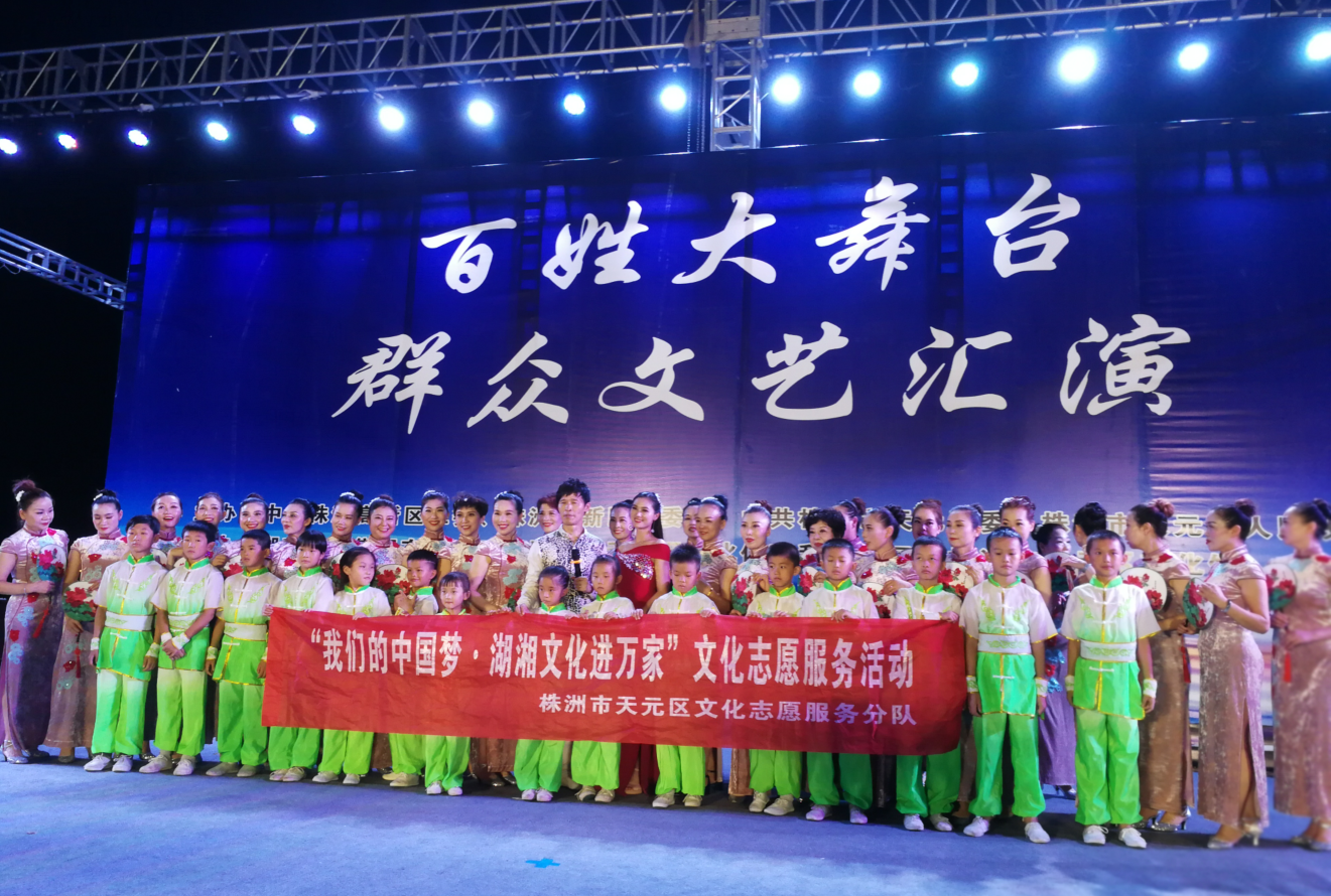“民星”闪耀，百姓大舞台嗨翻神农城