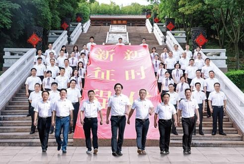 筑文明之基 创国资新业 ——株洲市国资委深化省级文明单位创建工作纪实