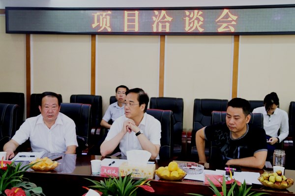 合景泰富集团一行来荷塘区进行招商洽谈