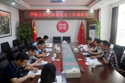 市住建局副局长刘骏清一行调研特色城镇建设工作