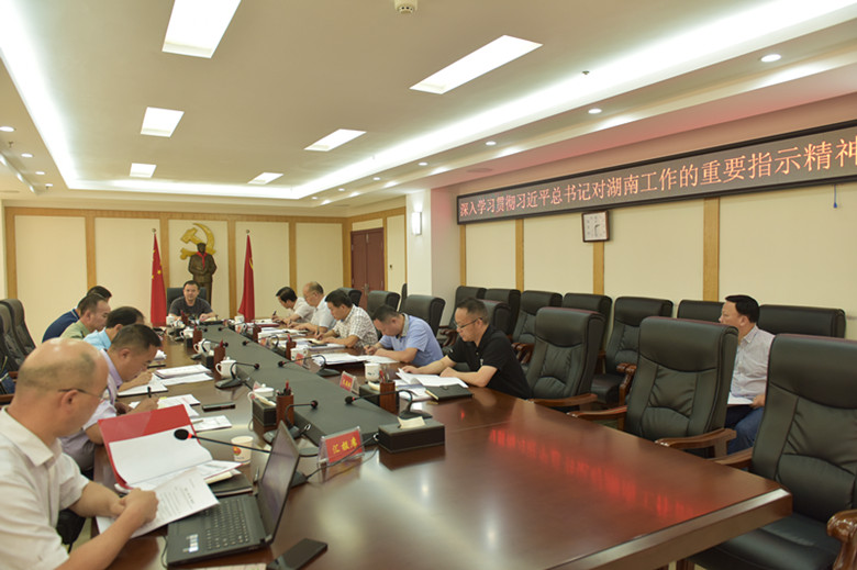荷塘区深入学习贯彻习近平总书记对湖南工作的重要指示精神