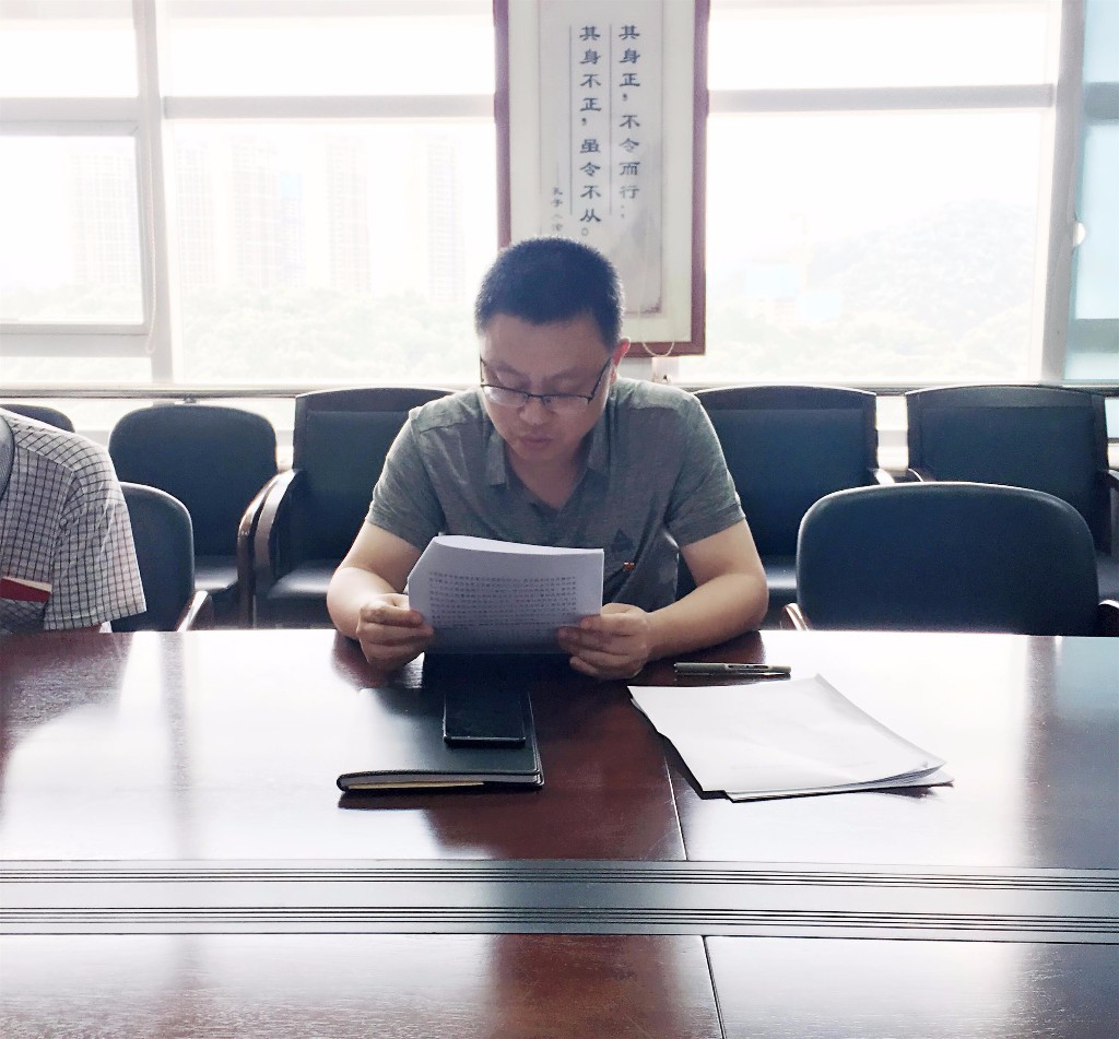 区发改局党支部召开八月主题党日活动