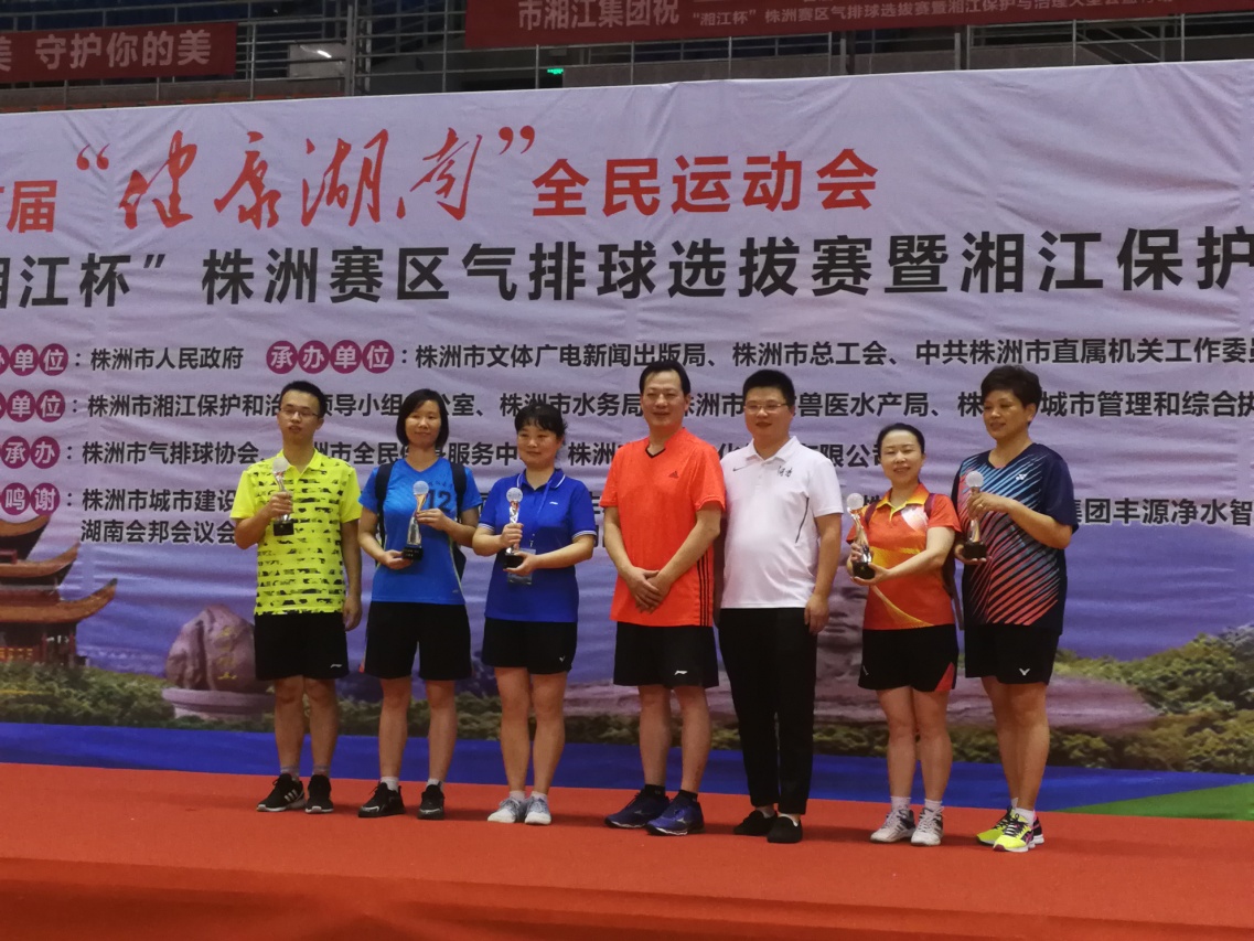 市财政气排球队喜获佳绩