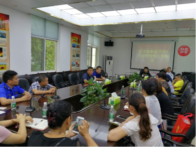 董家塅街道召开八月份城市管理工作迎检例会