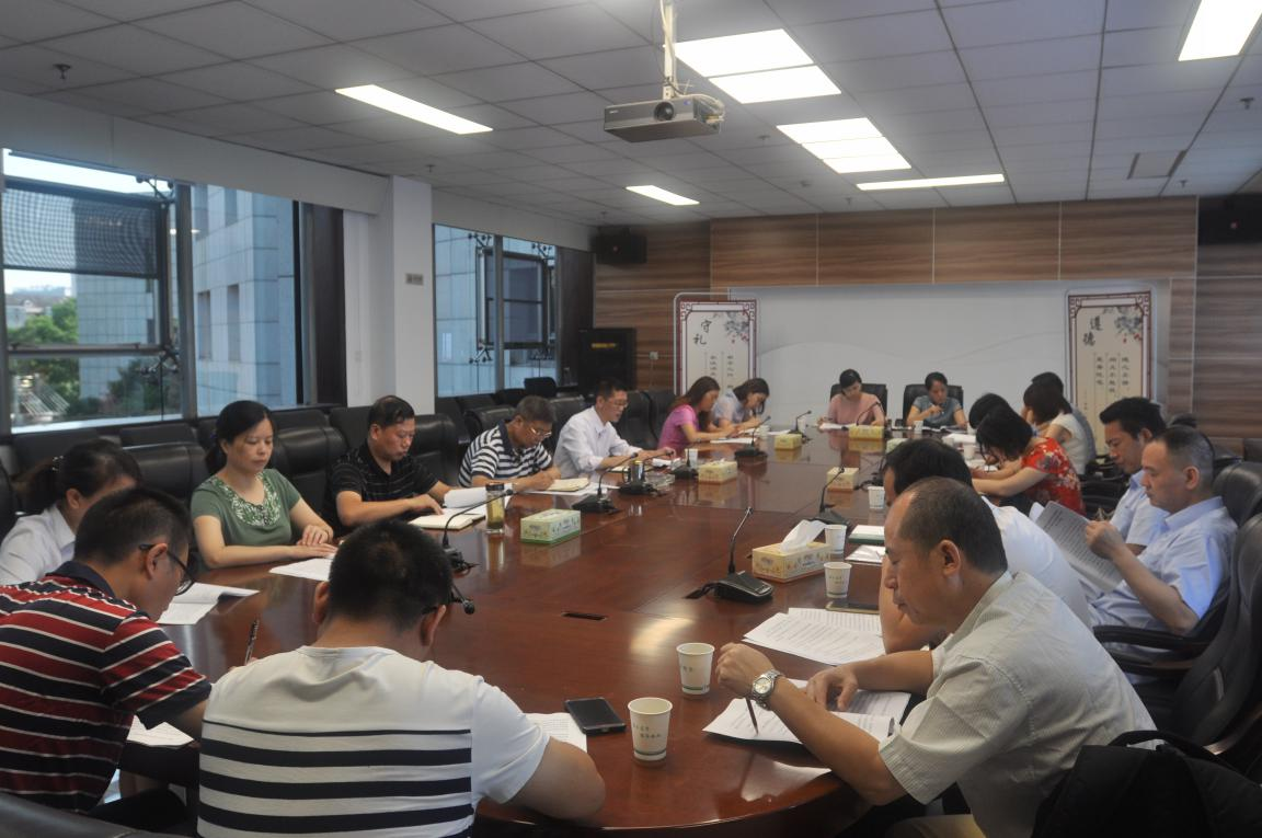 市国资委进一步规范系统中介机构选聘管理工作