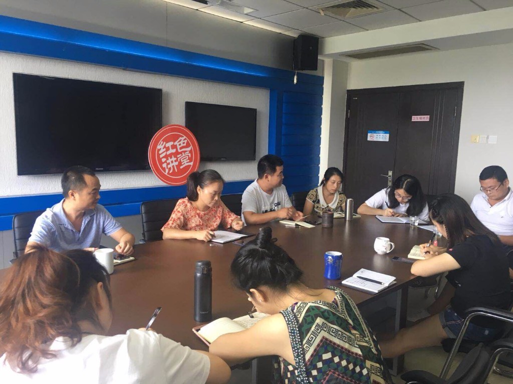 芦淞区统计局召开“以数谋私、数字腐败”全面排查和专项整治工作会议