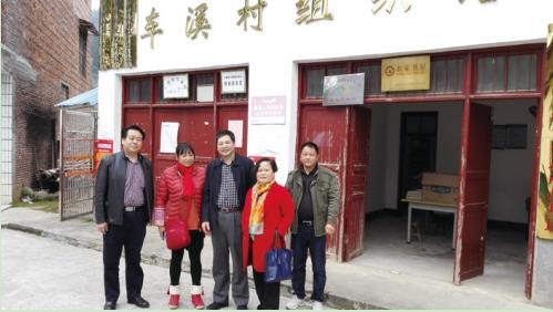 筑文明之基 创国资新业 ——株洲市国资委深化省级文明单位创建工作纪实
