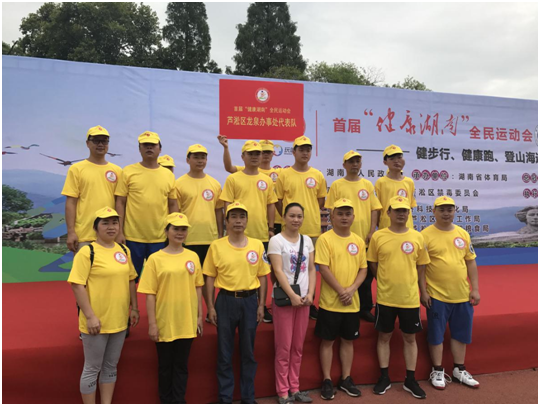 龙泉街道禁毒办借助全民运动会开展禁毒宣传